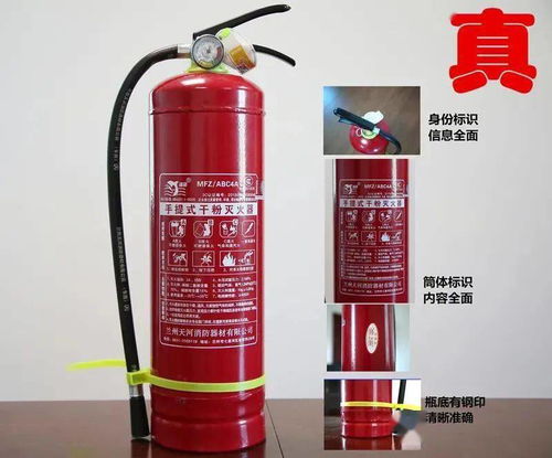 我是消！防！器！材！——我為自己帶鹽，滅火器小弟站C位